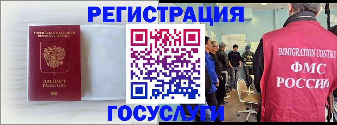 временная регистрация адрес в Долинске
