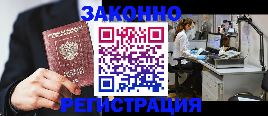 регистрация для школы в Долинске